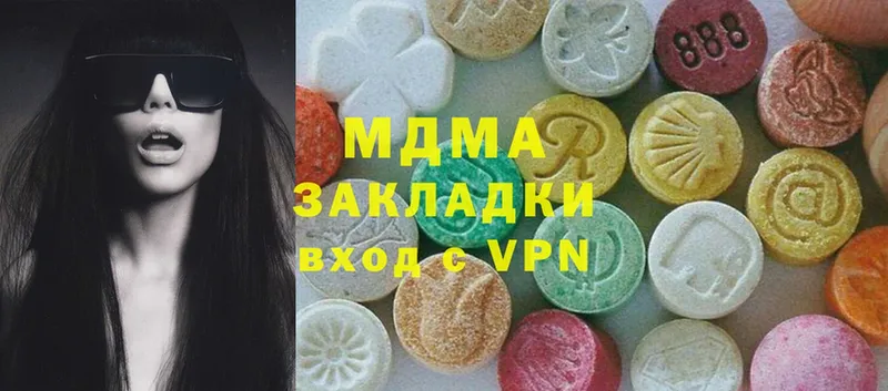 MDMA Molly  Ленинск 